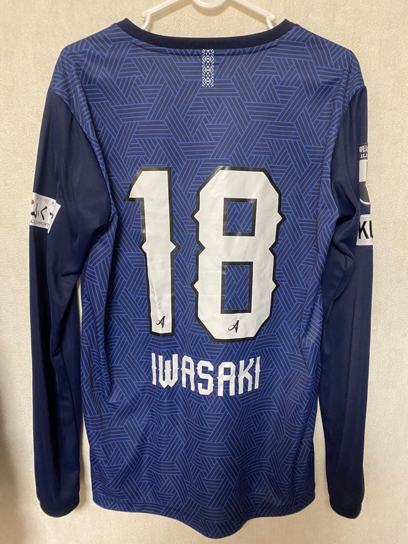 アビスパ福岡　岩崎悠人　ユニフォーム Lサイズ