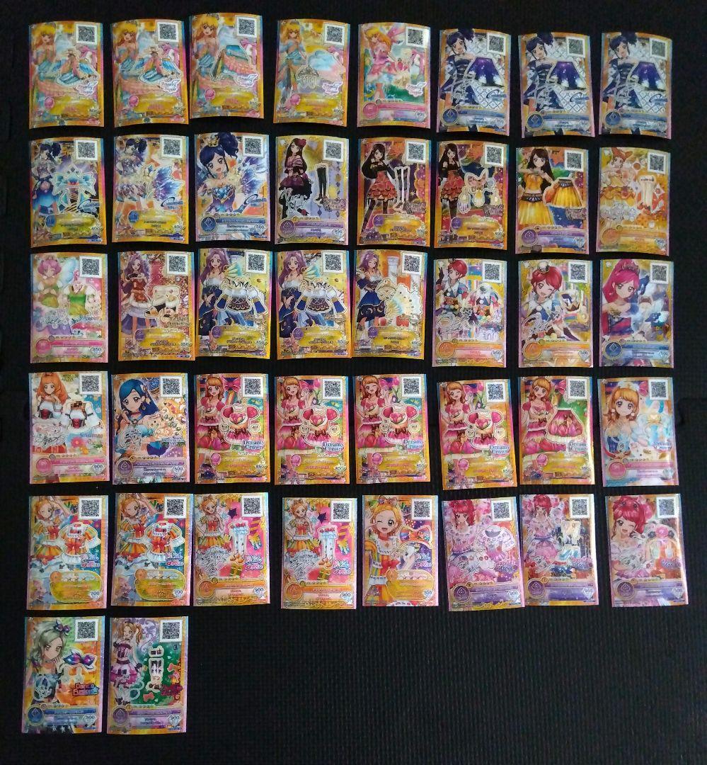 アイカツまとめ売り バラ売り可能