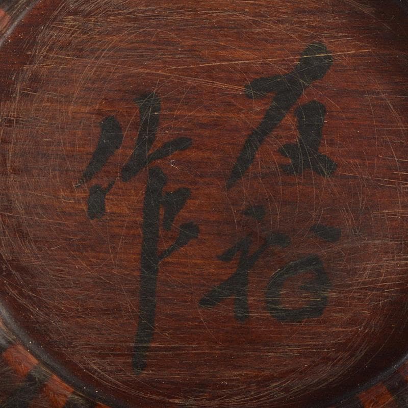 茶道具　友裕作　寄木　茶筒　時代箱付　V　R7407