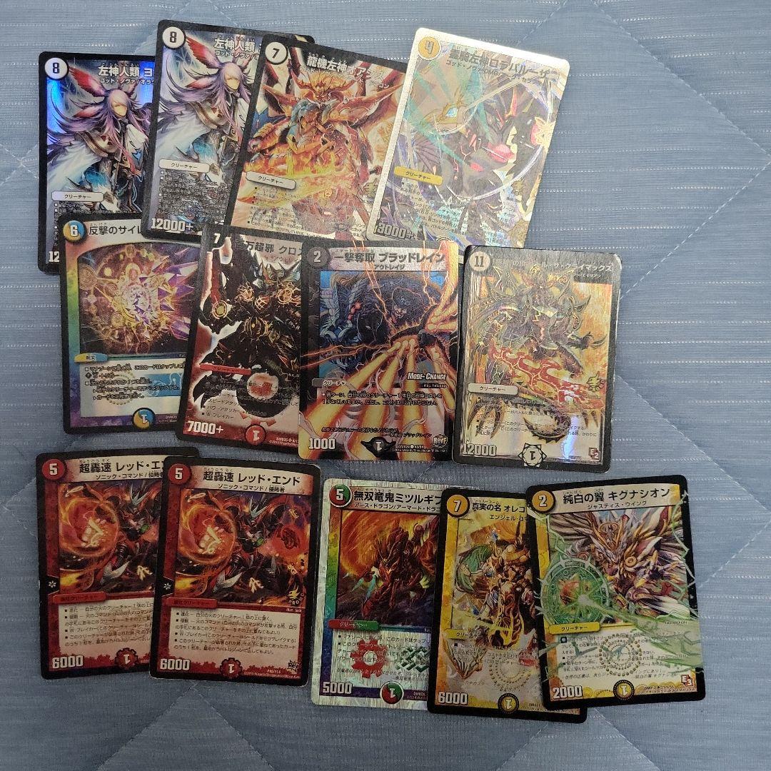★引退品 デュエルマスターズ1095枚セットまとめ売り