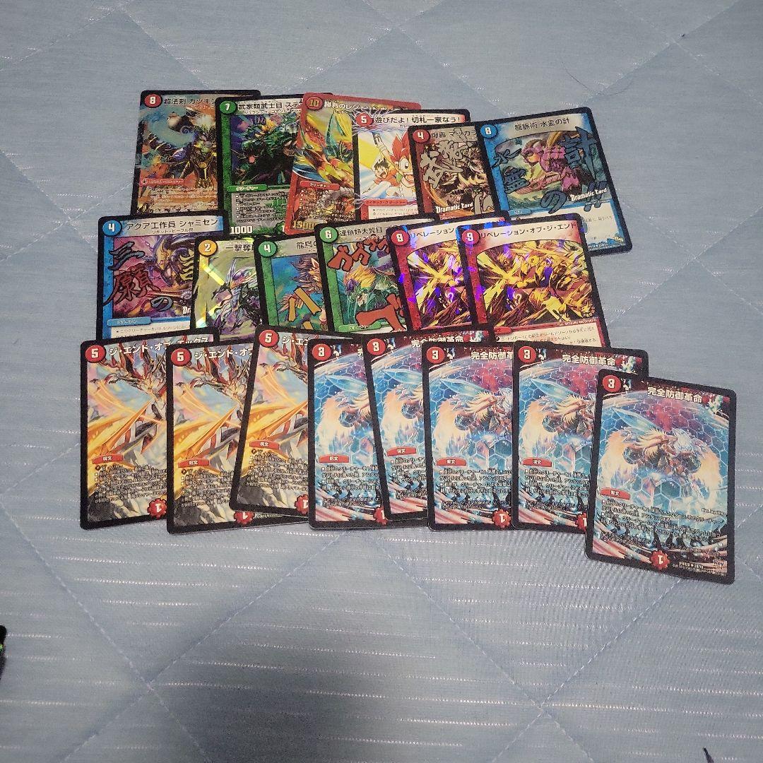 ★引退品 デュエルマスターズ1095枚セットまとめ売り