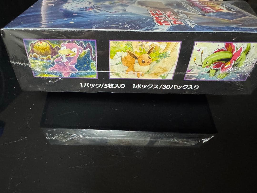 ポケモンカードゲーム 超爆インパクト 未開封BOX