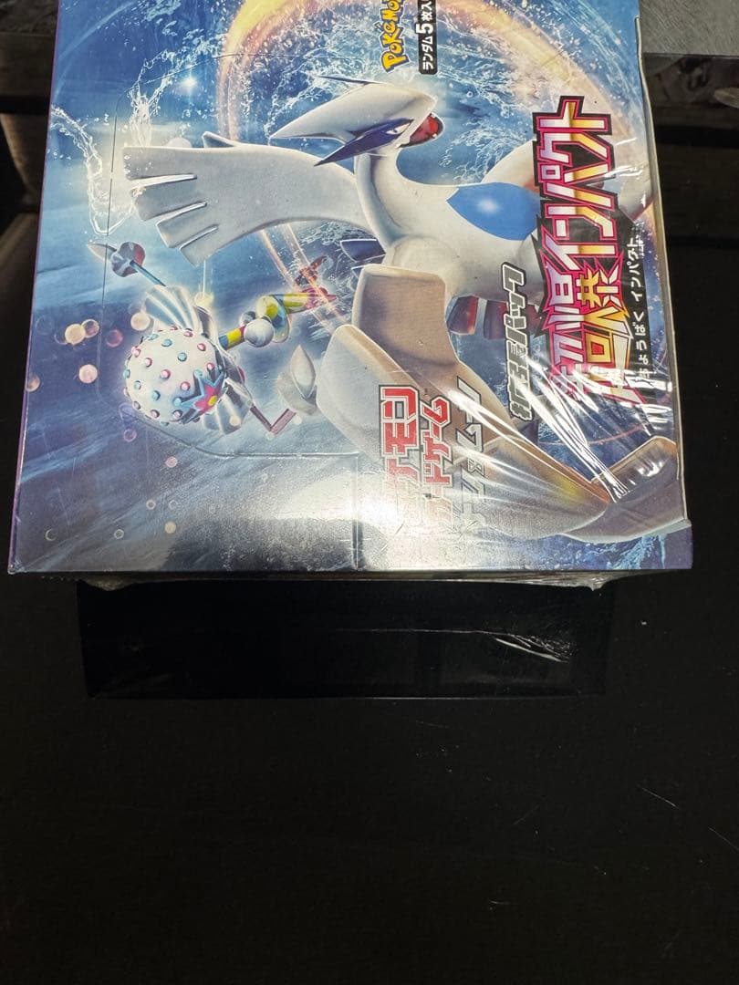 ポケモンカードゲーム 超爆インパクト 未開封BOX