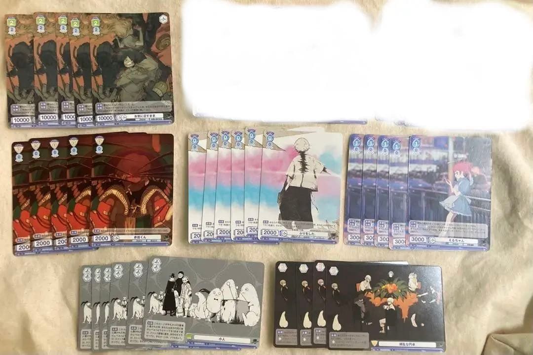 ヴァイスシュヴァルツ ブラウ ZINGAI  Eve N R BR RR