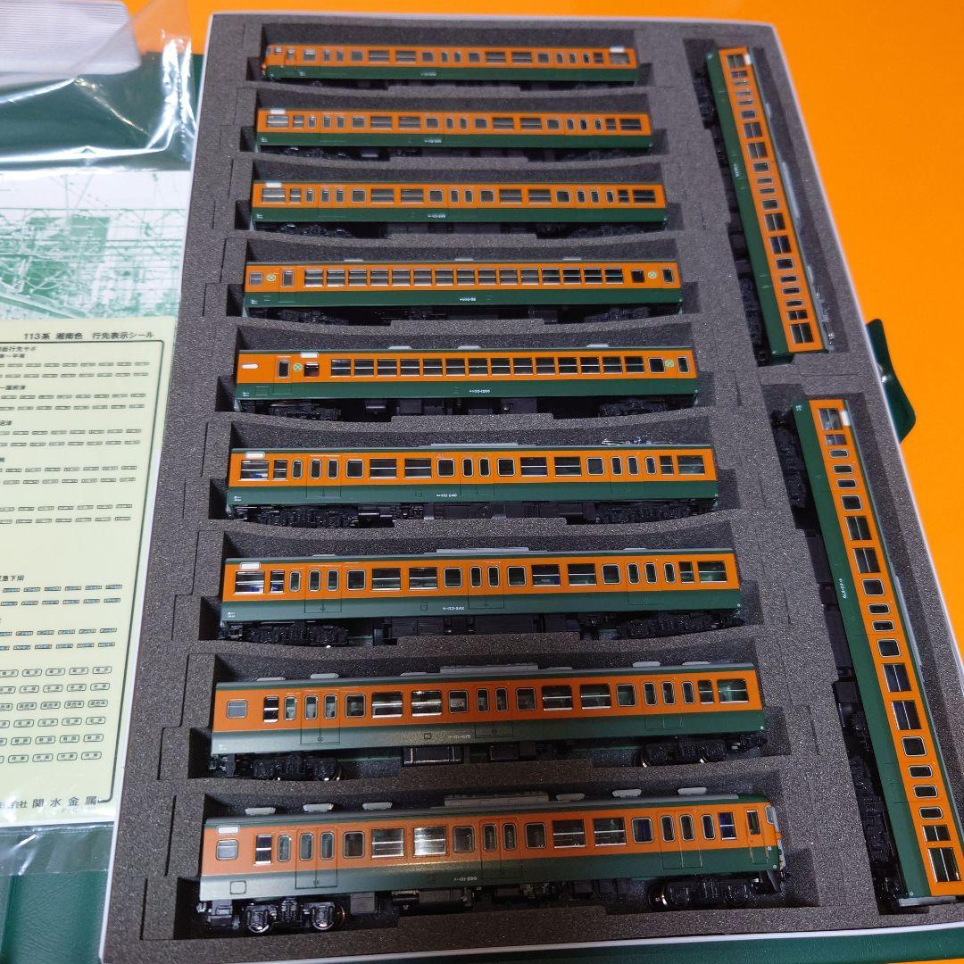 kato10-1586+10-1587 113系湘南色11両