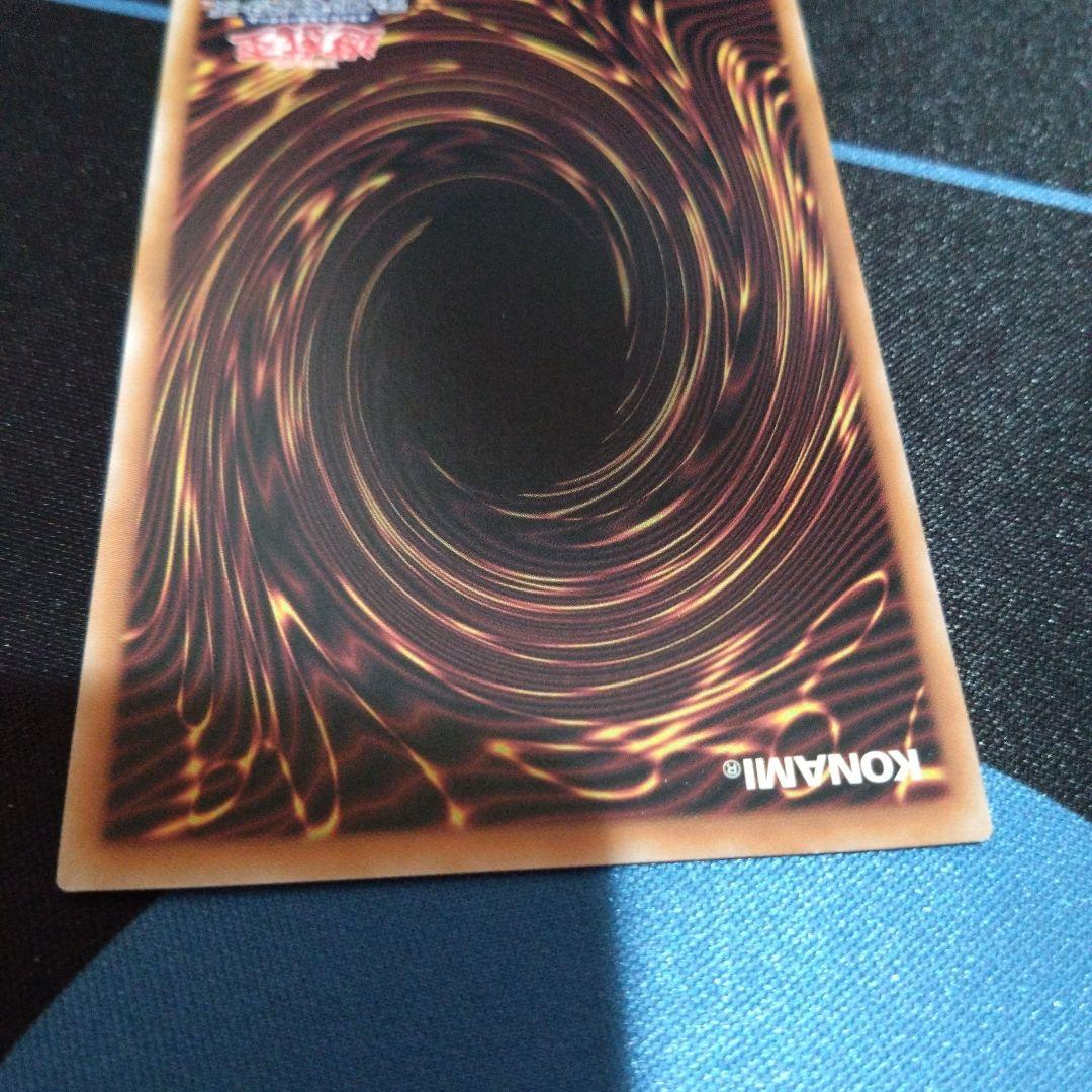 遊戯王　ブルーアイズホワイトドラゴン　クオシク　25th　絵違い　新規イラスト