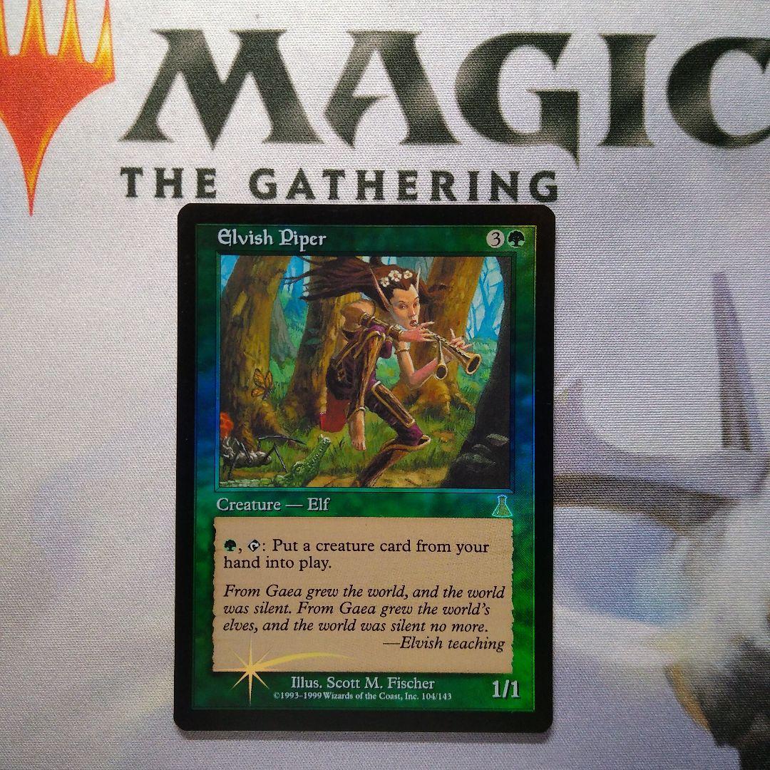 MTG 英語 UDS 旧枠*FOIL* エルフの笛吹き Elvish Piper