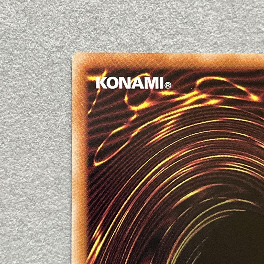 牛*️様 No.107 銀河眼の時空竜(タキオンドラゴン)25thQCSEシーク