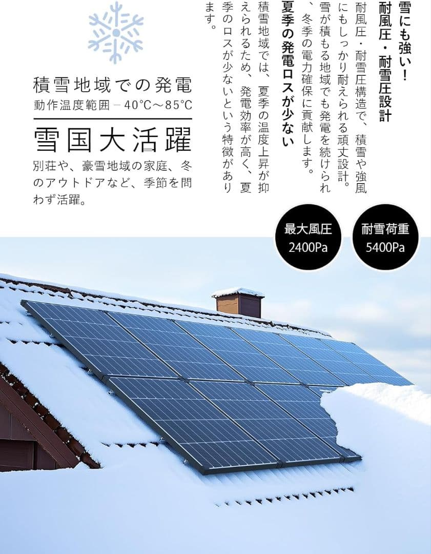 ソーラーパネル 50W N型 単結晶 延長ケーブル 10m セット