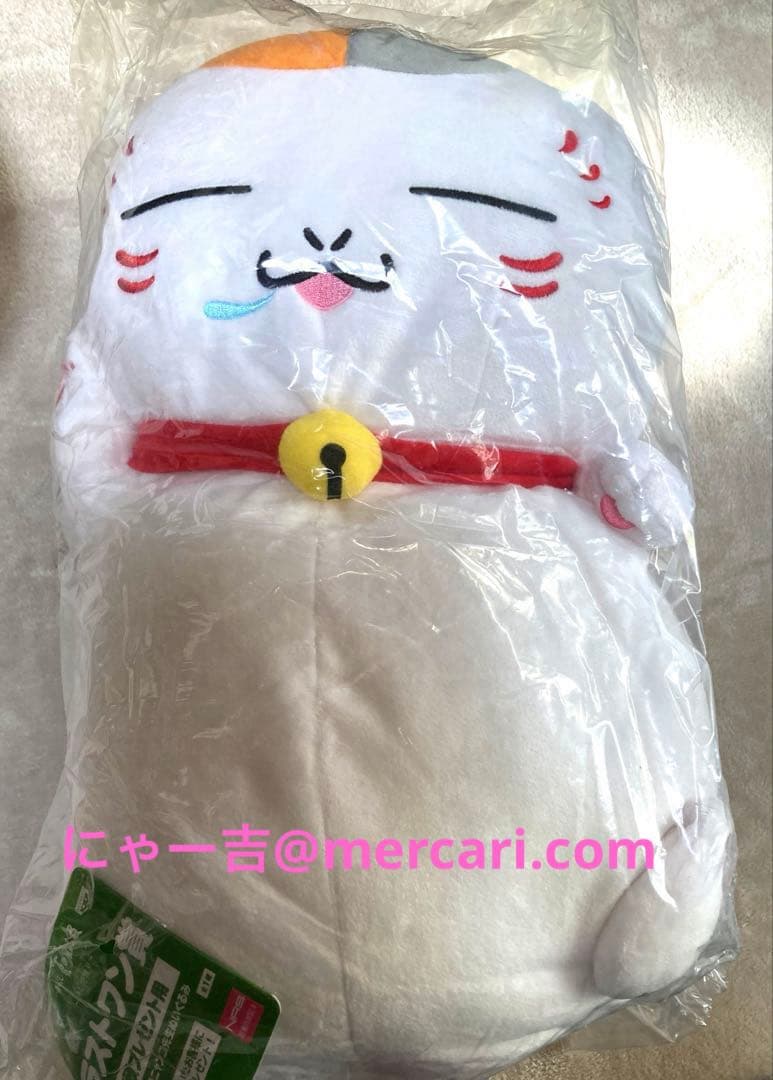 【ニャンコ先生】ぬいぐるみ未開封 ほか全部で7個セット！