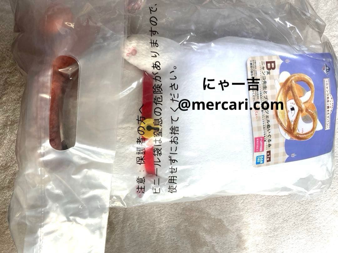 【ニャンコ先生】ぬいぐるみ未開封 ほか全部で7個セット！