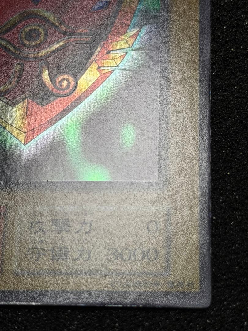 千年の盾 初期　ウルシク