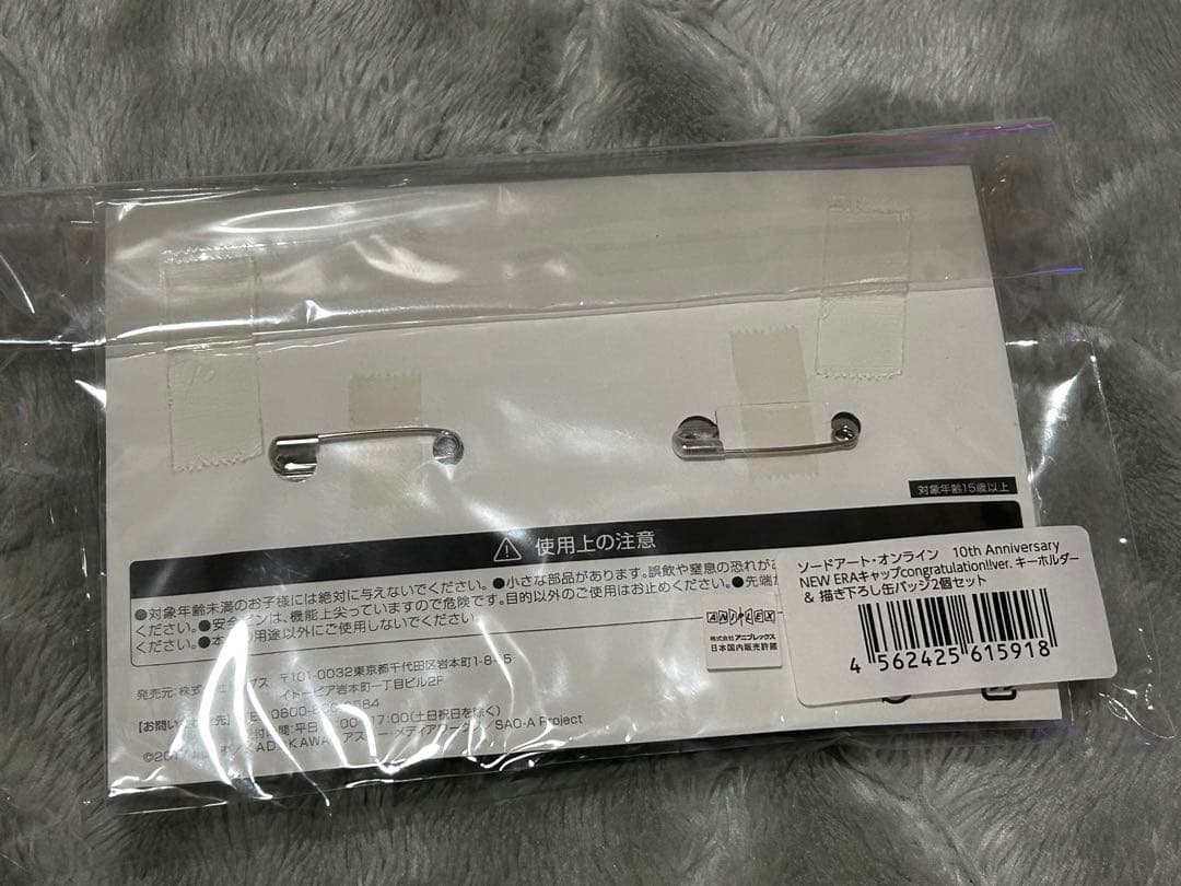 ソードアートオンライン SAO ニューエラ コラボ 缶バッジ キーホルダー