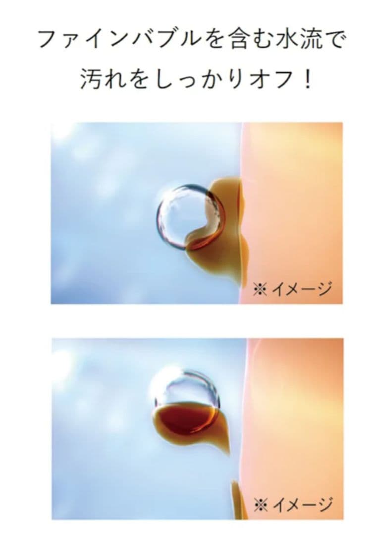 【9/21 9時まで】【未使用未開封】ReFa リファファインバブルU シルバー