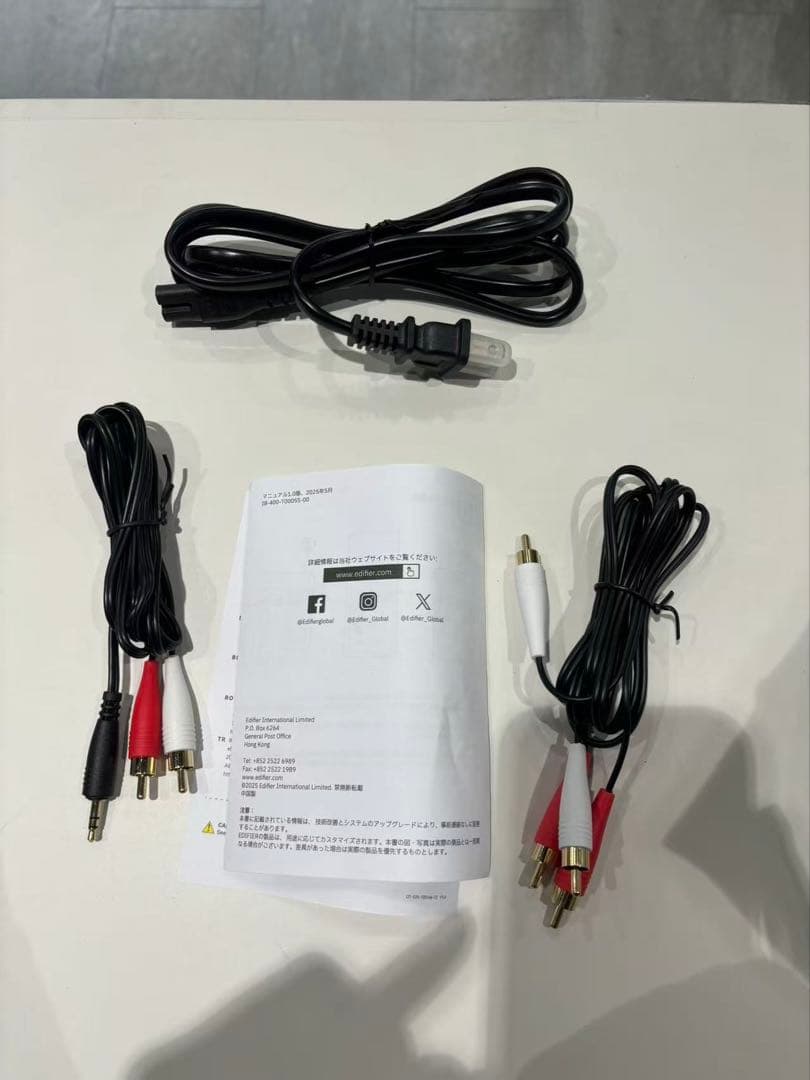 1114/EDIFIER T5 S サブウーファー 茶色