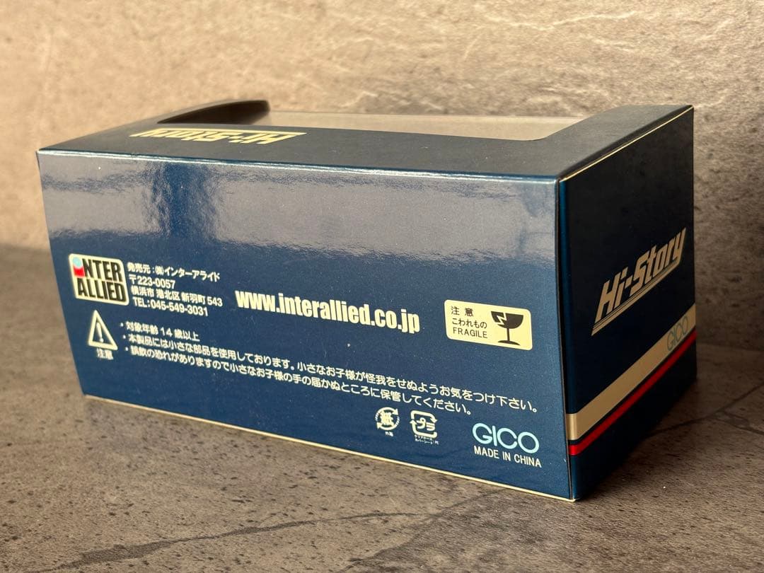 ハイストーリーステージアNissan Stagea 1996 25RS 1/43