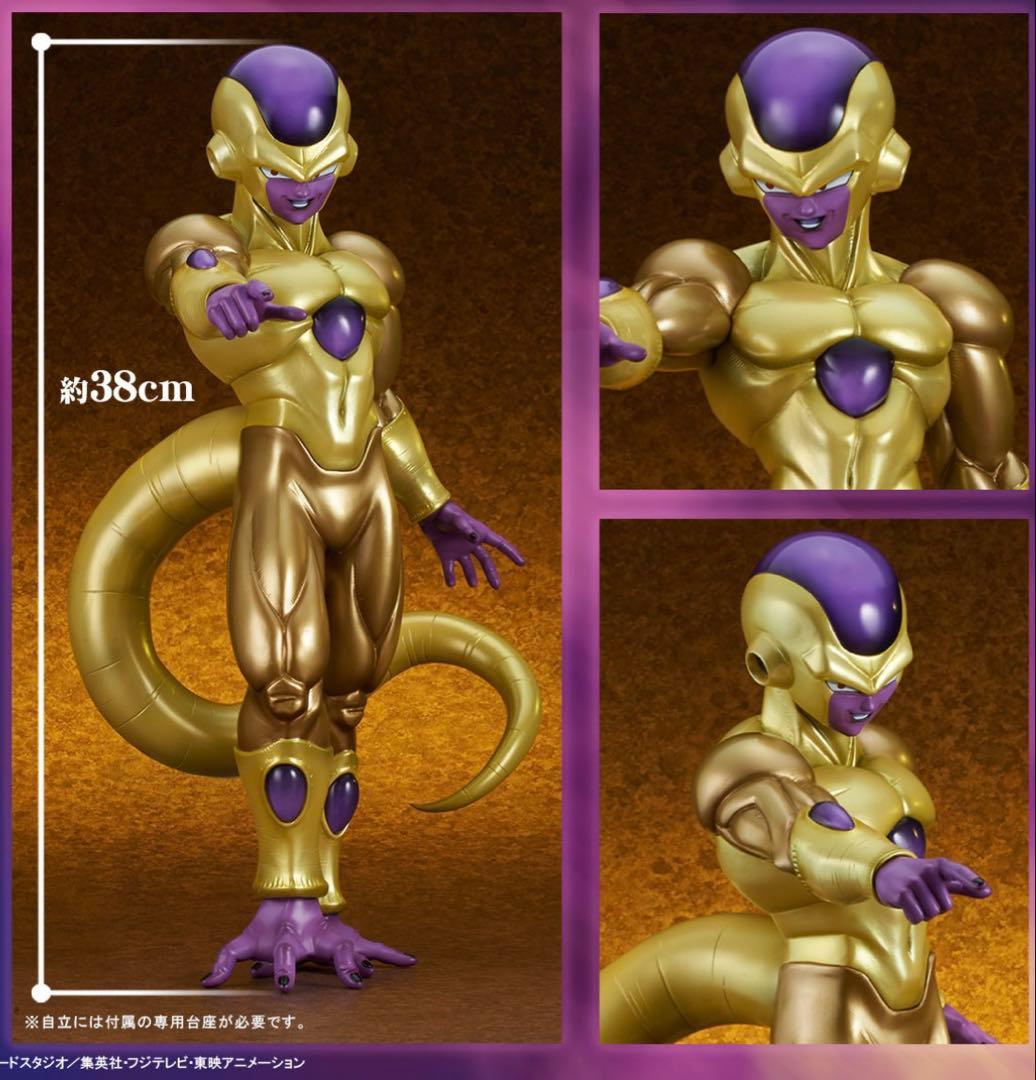 【新品未開封品】ギガンティックシリーズ ドラゴンボール超 ゴールデンフリーザ