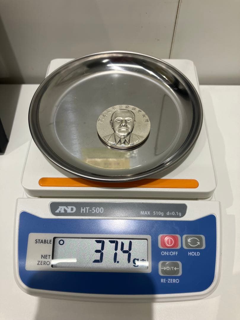 ★値下げ★ 純銀製 田中角栄　内閣総理大臣 就任記念メダル