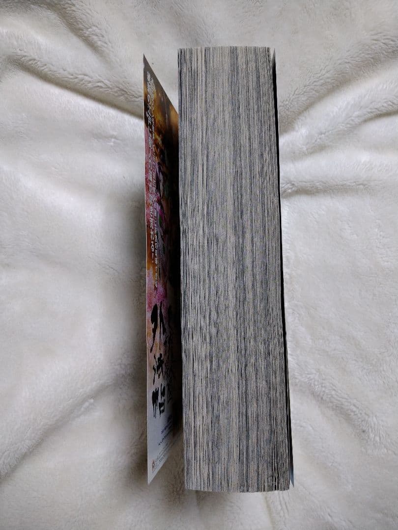 X コミック総集編 01〜04