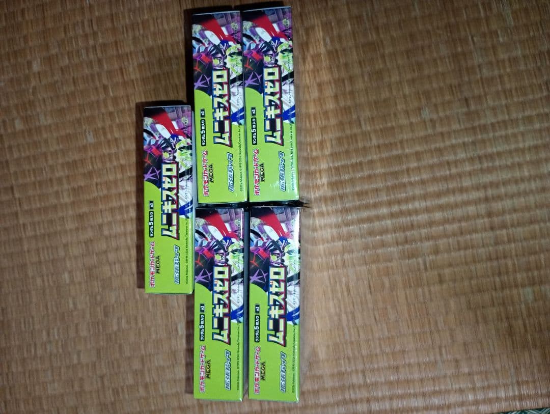 ムニキスゼロ　新品未開封シュリンク付き　ポケモンカード