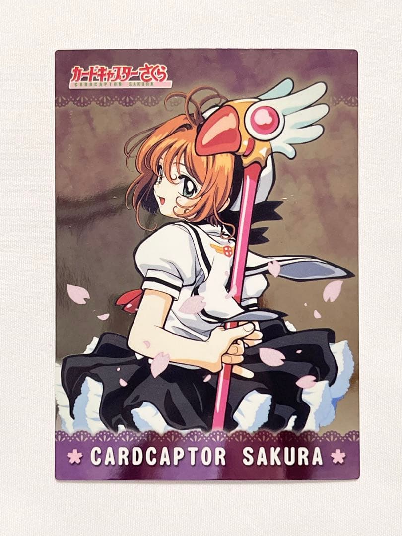 カードキャプターさくら トレーディングコレクション 【SP23】