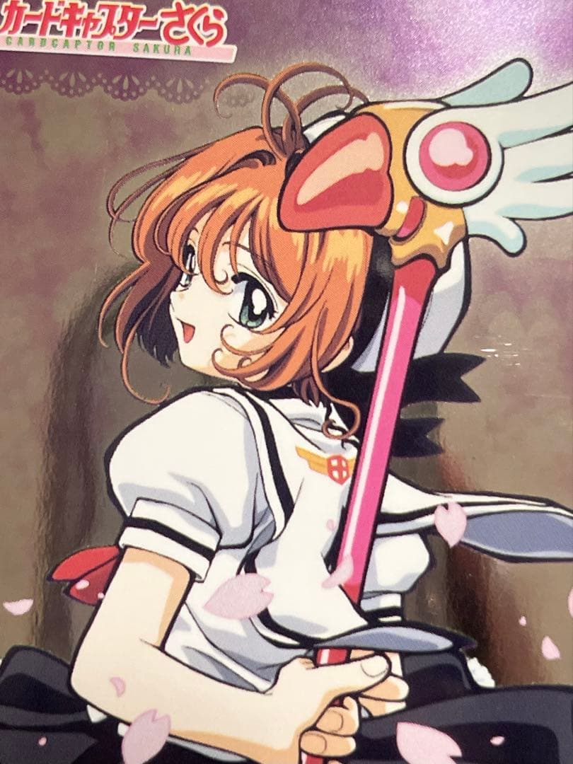 カードキャプターさくら トレーディングコレクション 【SP23】