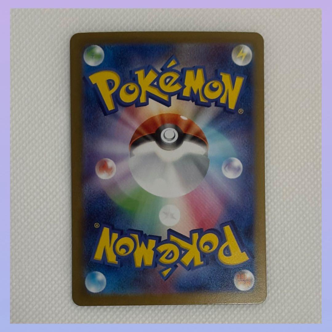 ポケモンカード メガシンフォニア メガブレイブ メガルカリオex SAR