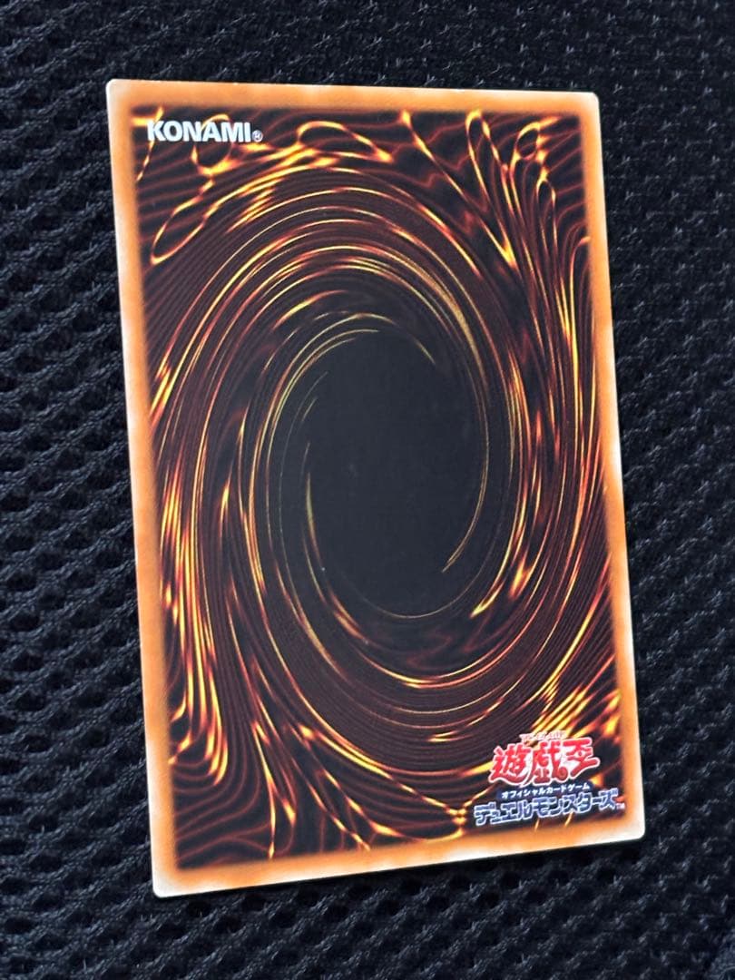 K*様 美品　カオス・ソルジャー開闢の使者　レリーフ　アルティメット　遊戯王