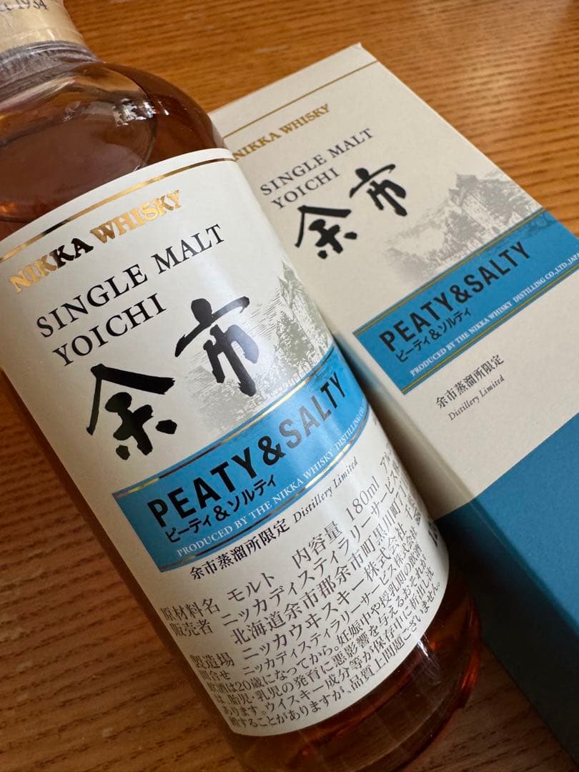 余市 シングルモルトウイスキー 2本セット 55度