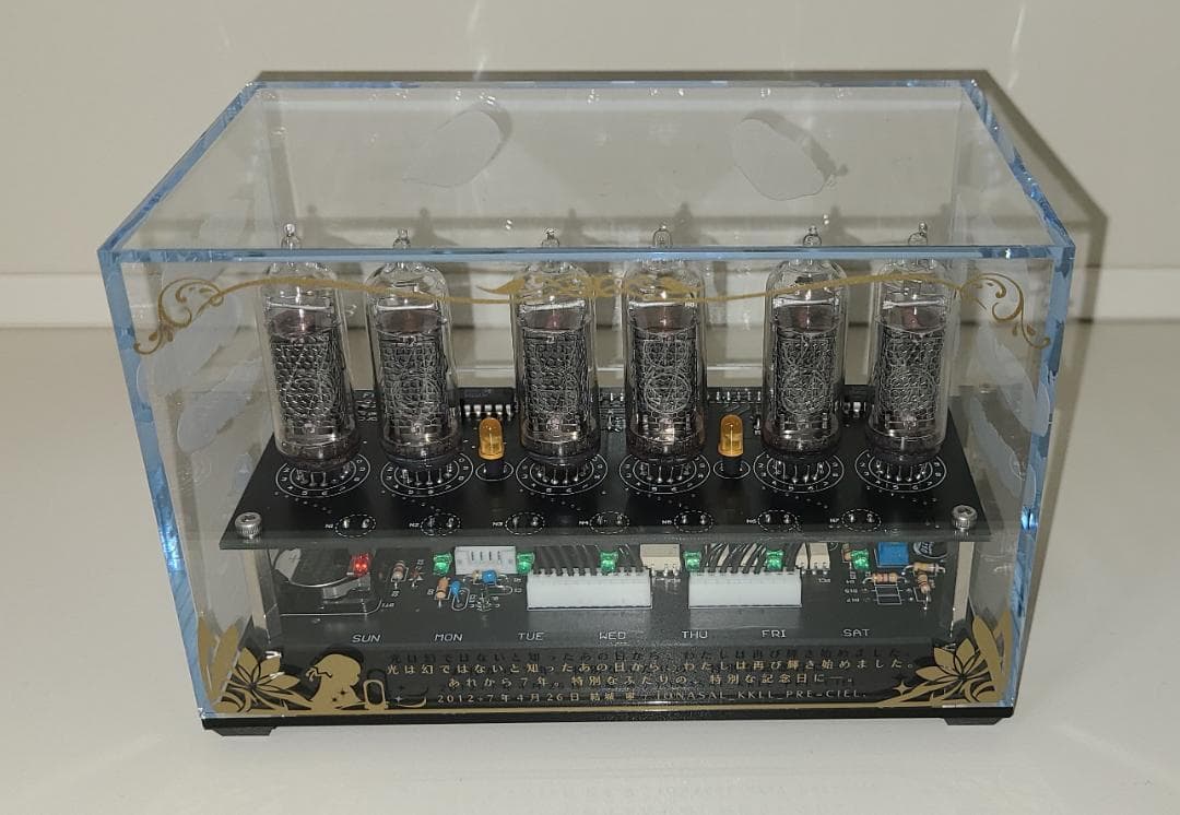 アルノサージュ シェルノサージュ　 IONASAL-Ⅶ 　ニキシー管時計