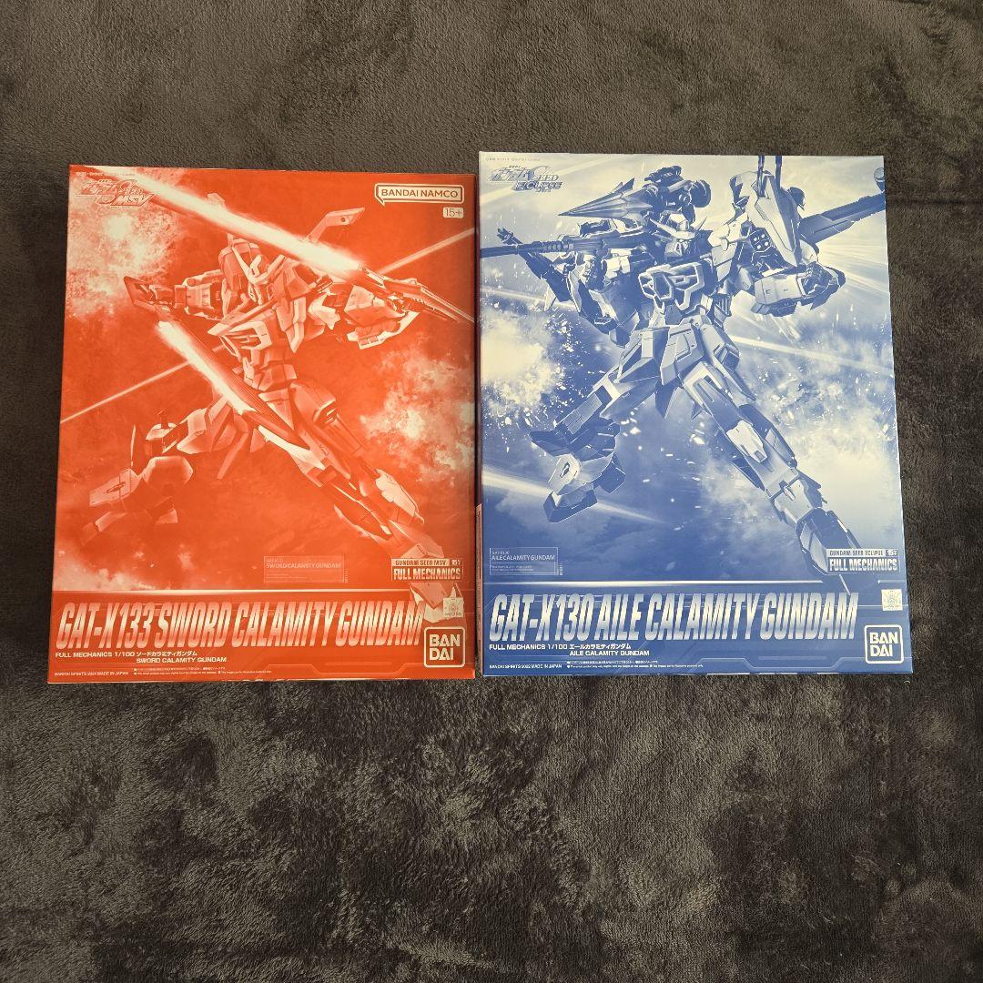 フルメカニクス ガンプラセット