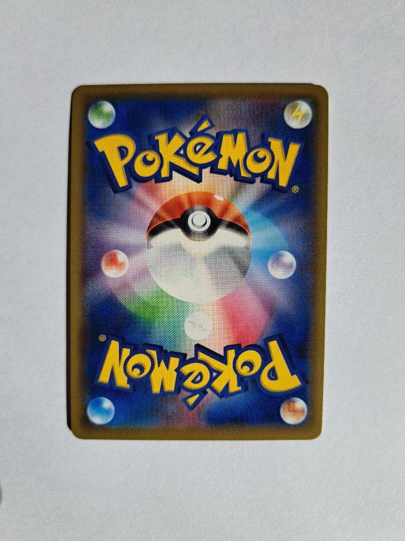 【値下げ】ソルガレオ&ルナアーラGX SR SM11b ドリームリーグ