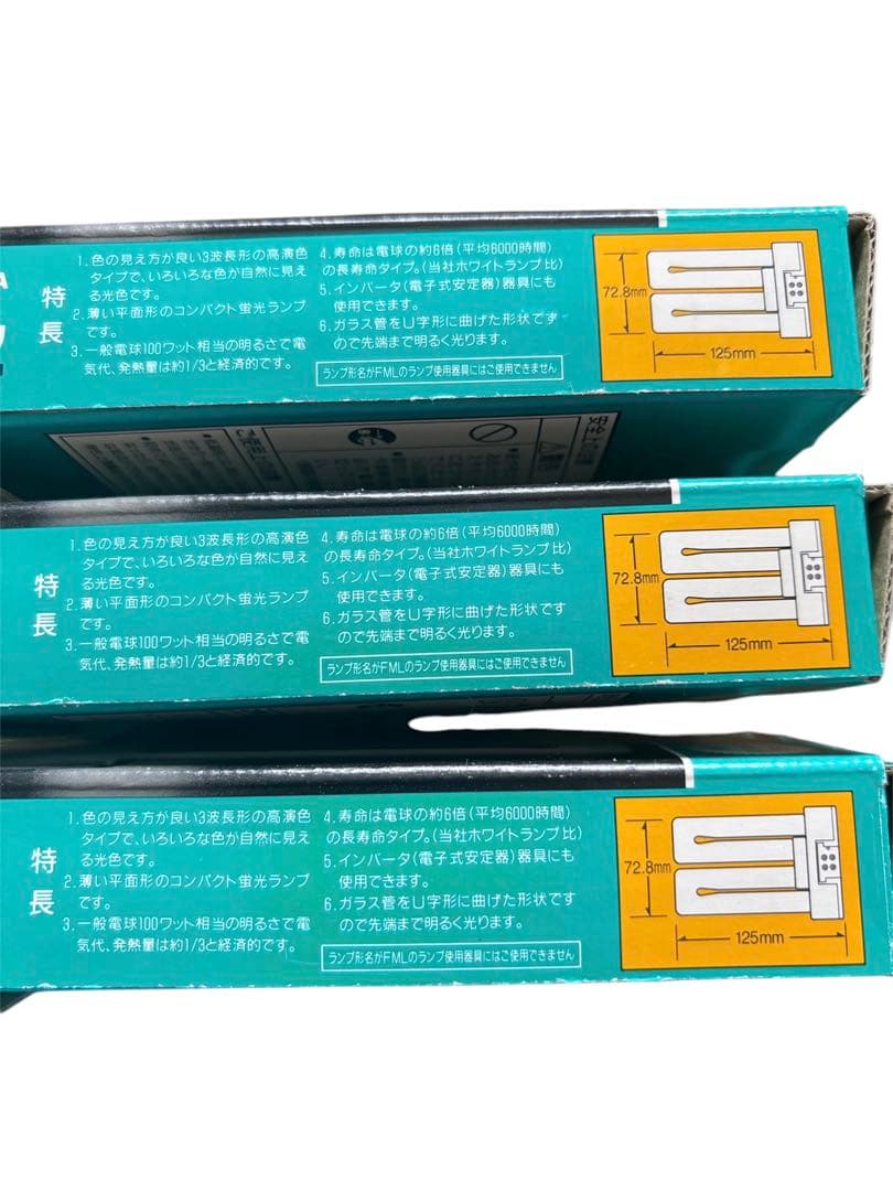 東芝ライテック ユーライン フラット FWL27EX-N ３波長形 昼白色