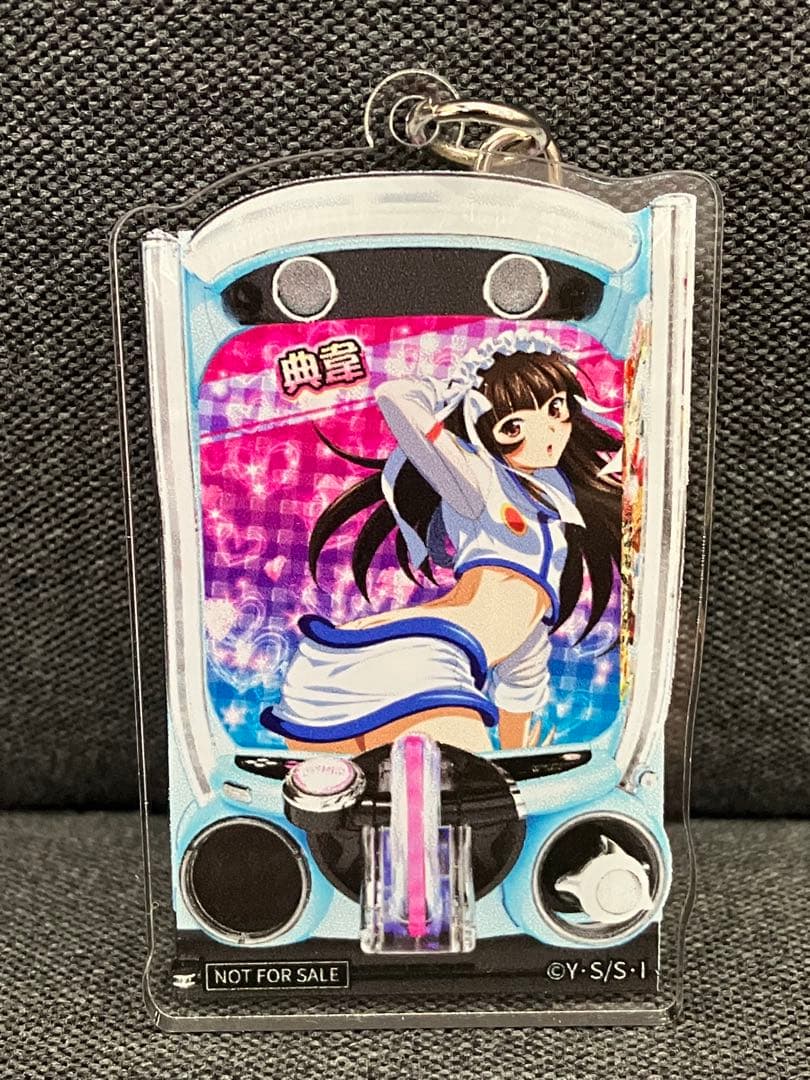 パチンコ 一騎当千 アクリルキーホルダー 典韋