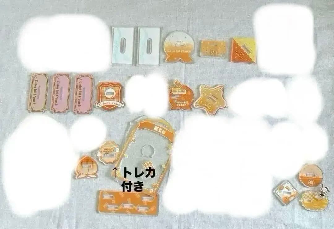 カラフルピーチ　えと　アクリルスタンド　26個　からぴち