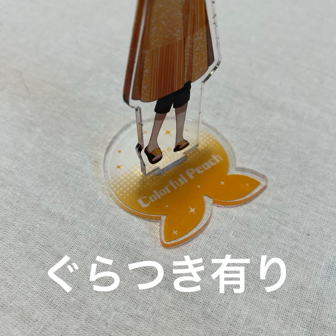 カラフルピーチ　えと　アクリルスタンド　26個　からぴち