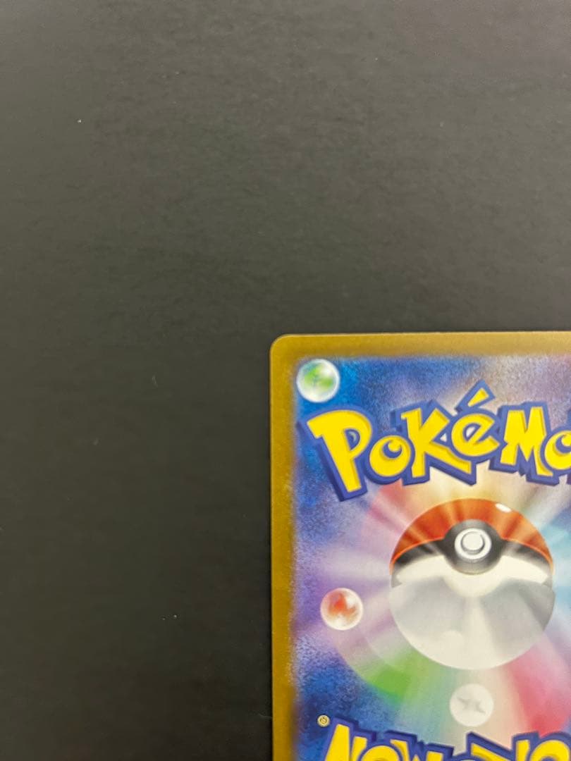 ブラッキーex SAR SV8a テラスタルフェス217/187