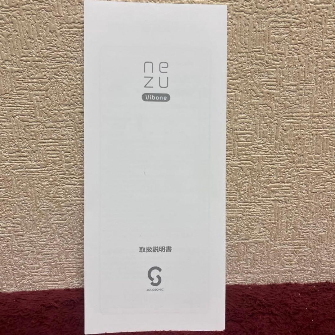 Vibone nezu 集音器　イヤホン　骨伝導集音器