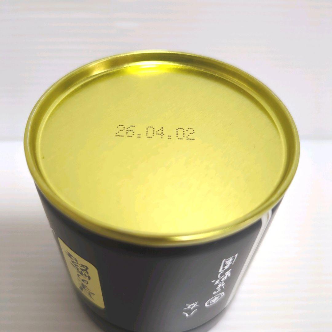 【新品】星野製茶園 星野抹茶 星の露40g 星の露20g まとめ売り 送料無料