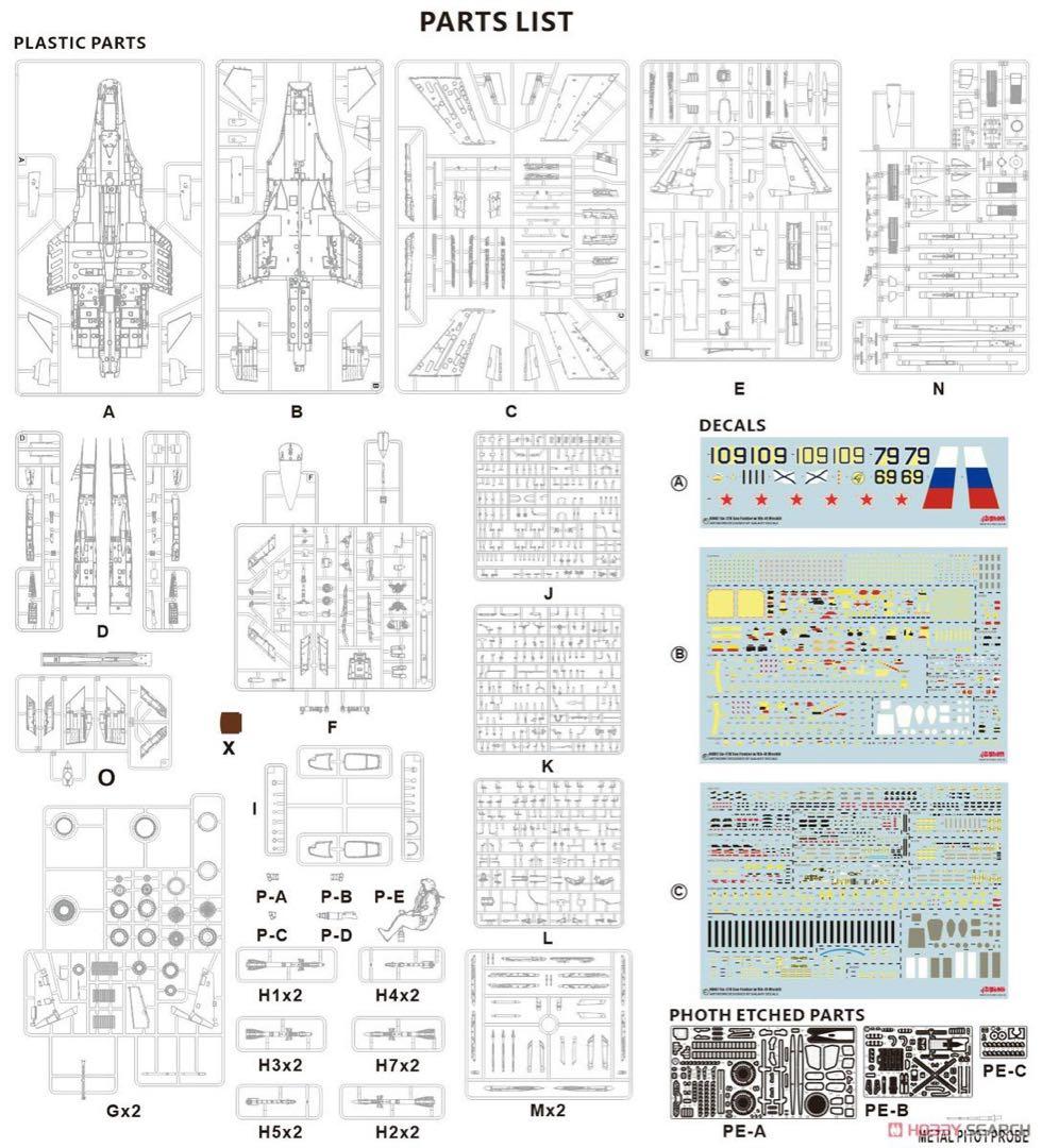 ミニベース1/48Su-27K シーフランカー w/Kh-41 モスキート