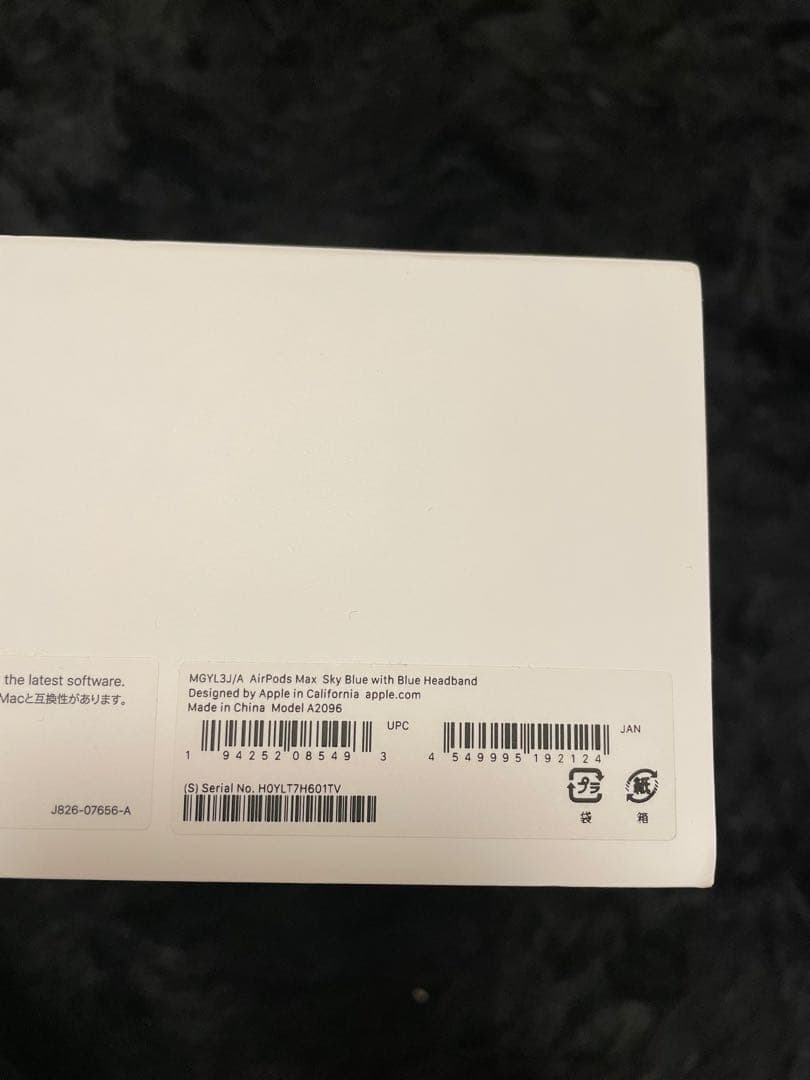 Airpods Max SKYBLUE(ケース付き)