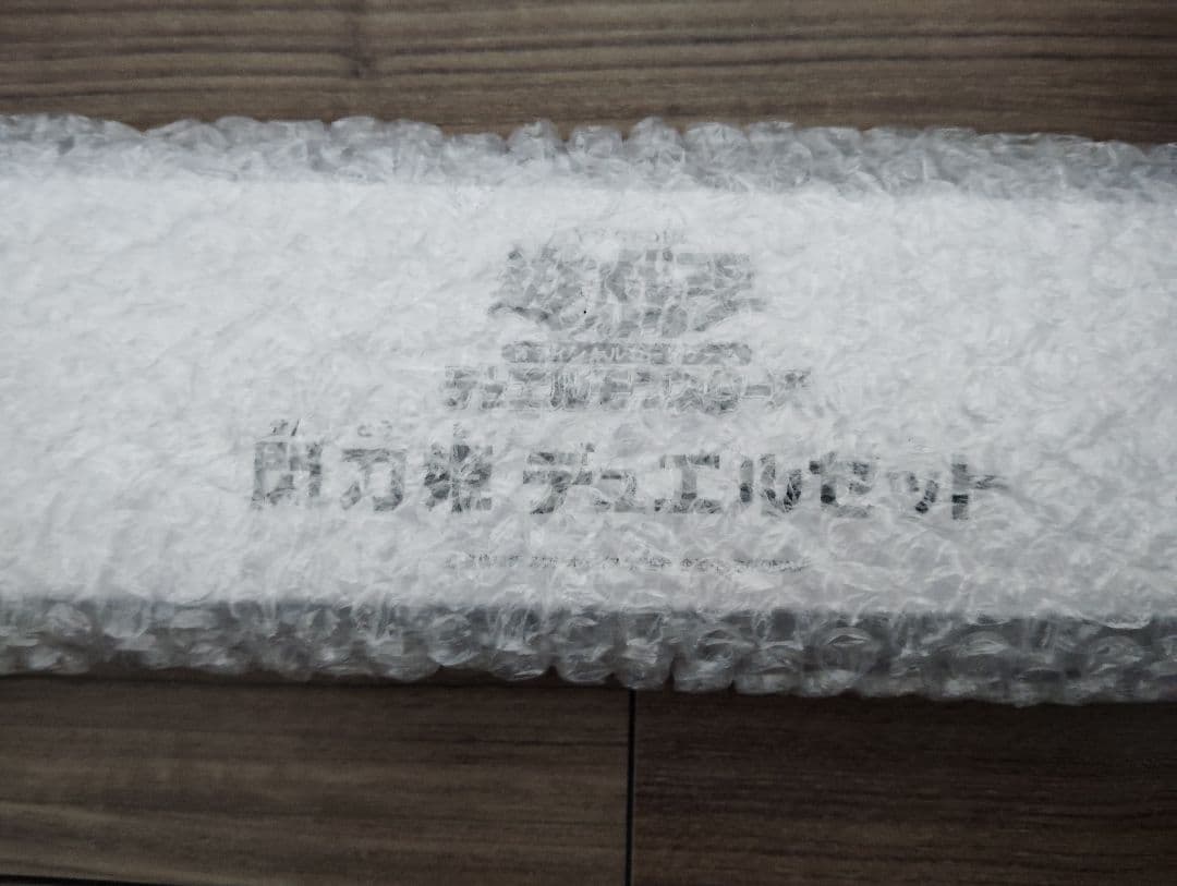 遊戯王OCG 閃刀姫 デュエルセット YCSJ限定