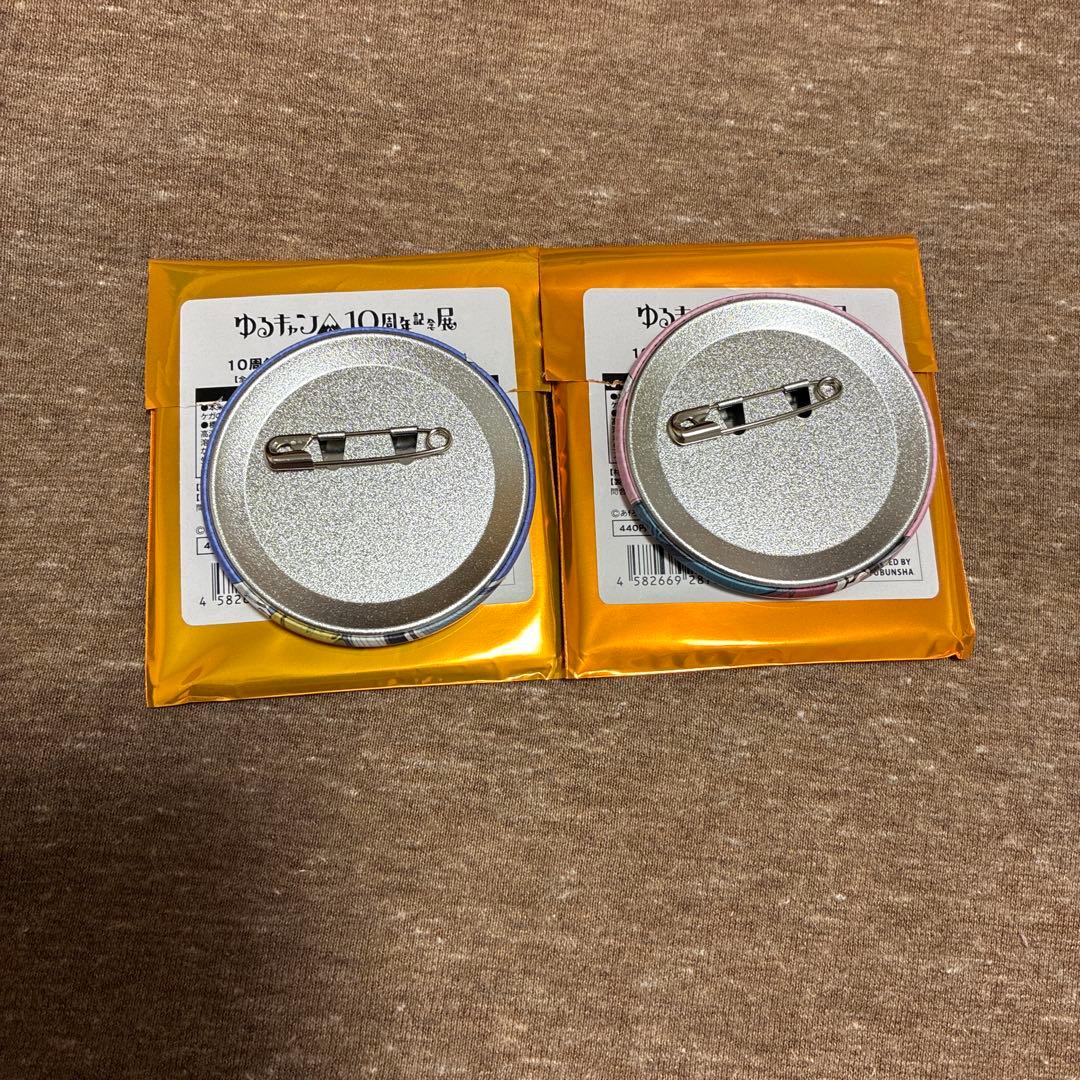 ゆるキャン　10周年記念展 缶バッジコレクション 各務原なでしこ　志摩リン