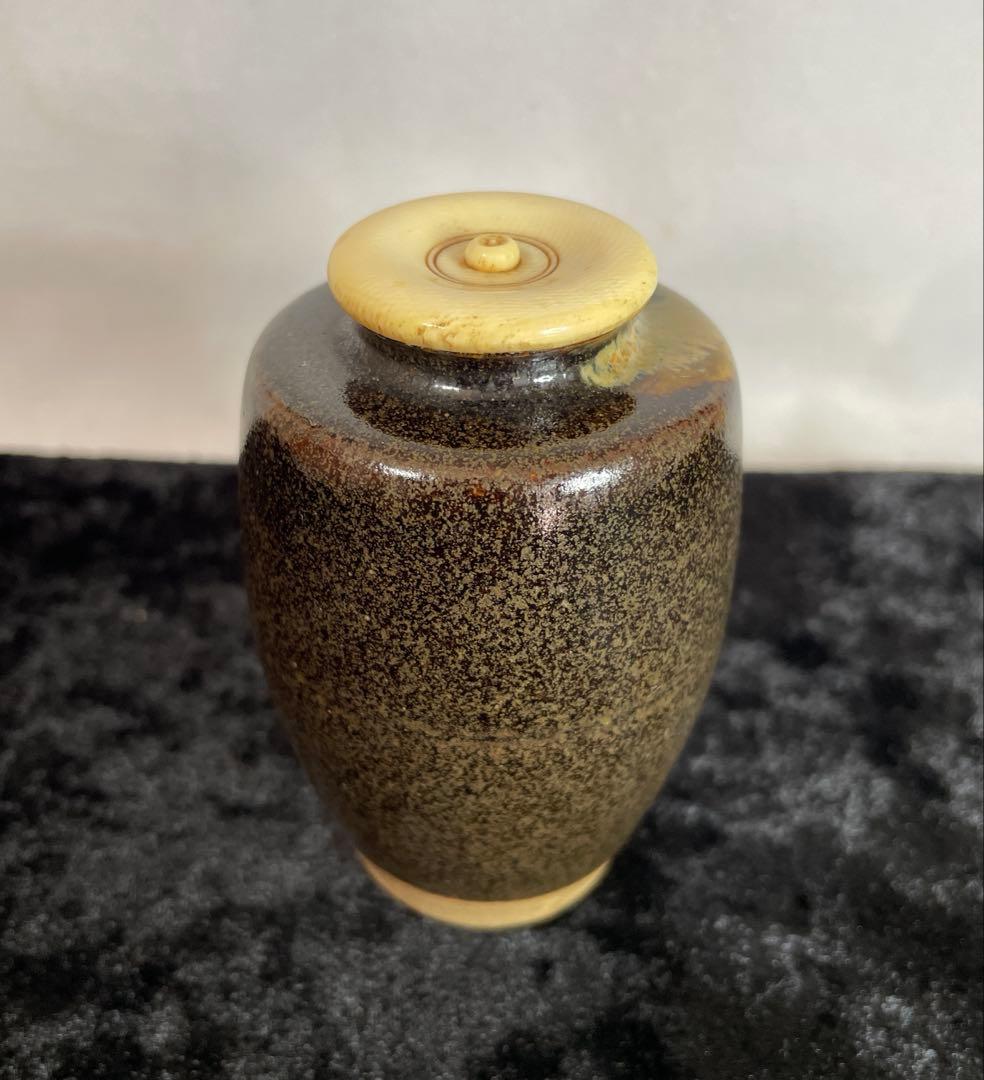 茶道具 茶入 陽炎園