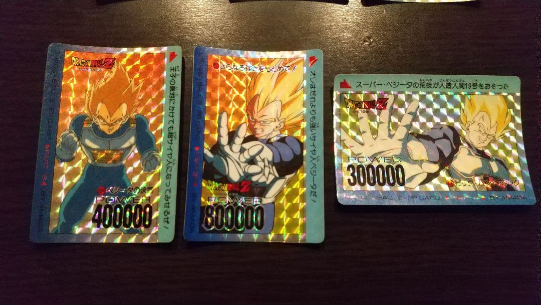 ドラゴンボールカードダスセット