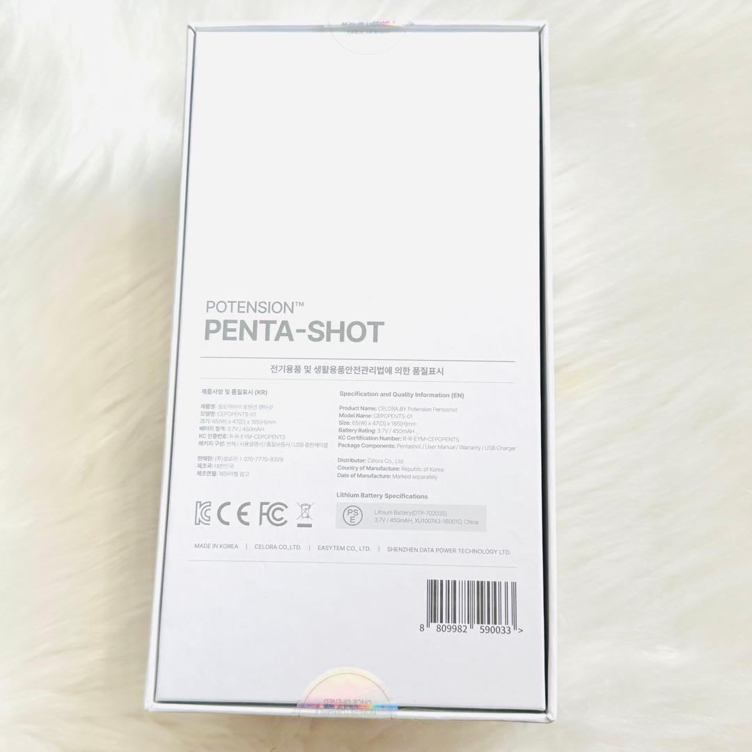 celoraby セロラバイ ペンタショット PENTA-SHOT 美顔器