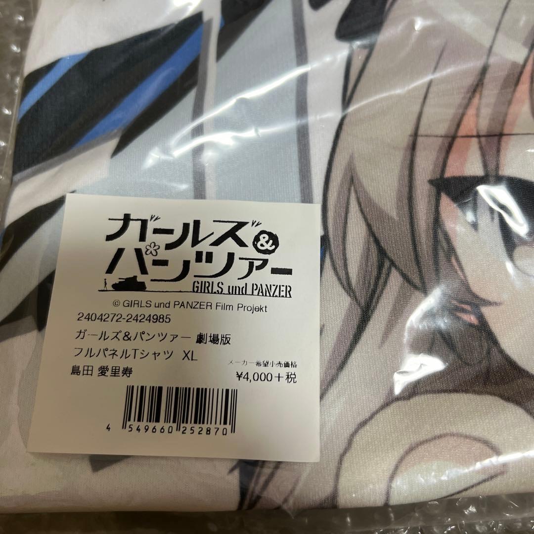 希少　未開封　ガールズ&パンツァー　劇場版　フルパネルTシャツ　島田愛里寿　XL