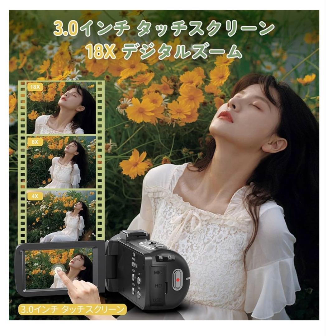 ビデオカメラ８Ｋ