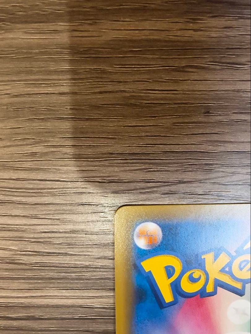 ゲンガー＆ミミッキュGX SR SM9 タッグボルト 102/095