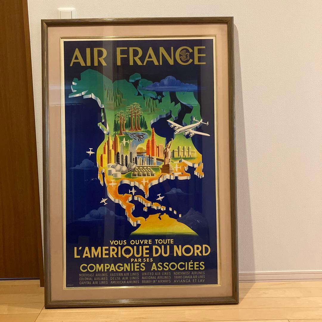エールフランス　アンティークポスター